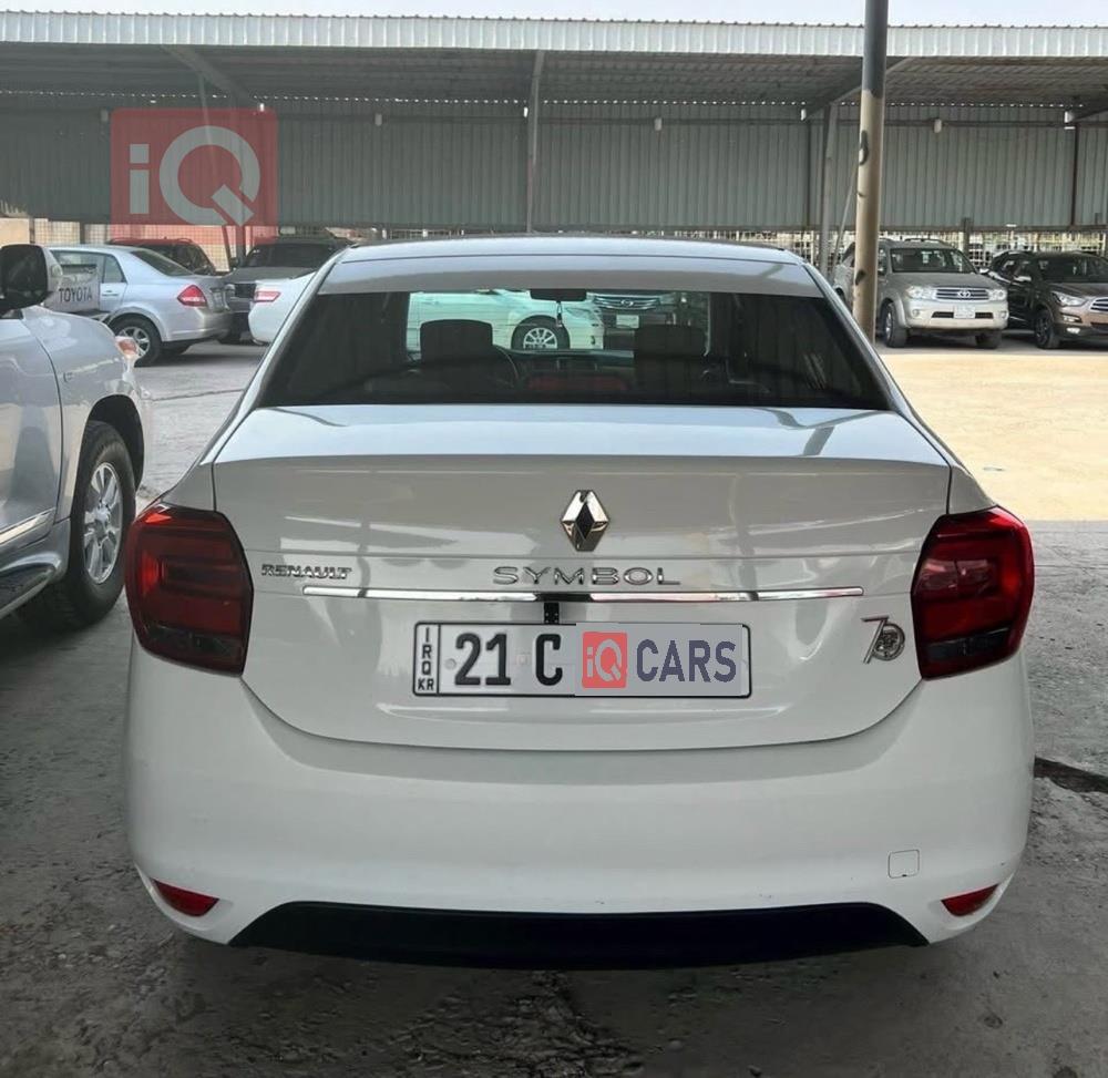 رینۆ سیمبۆل